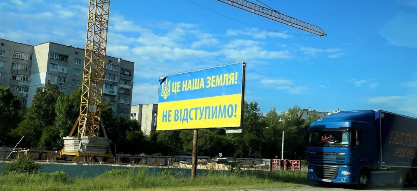 Ukraine