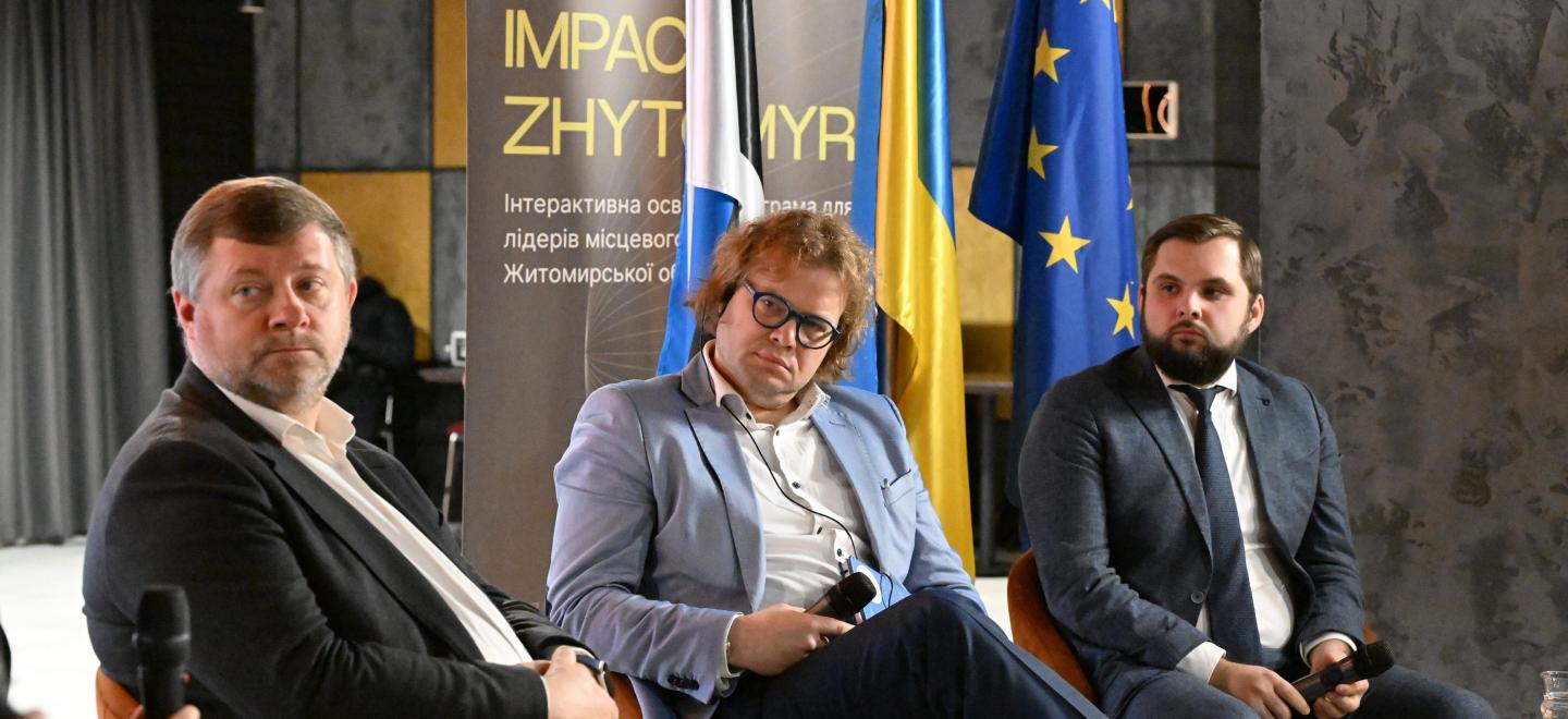 IMPACT-Zhytomyr -ESTDEV